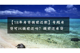 香河香河的要账公司在催收过程中的策略和技巧有哪些？