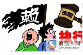 香河香河讨债公司服务